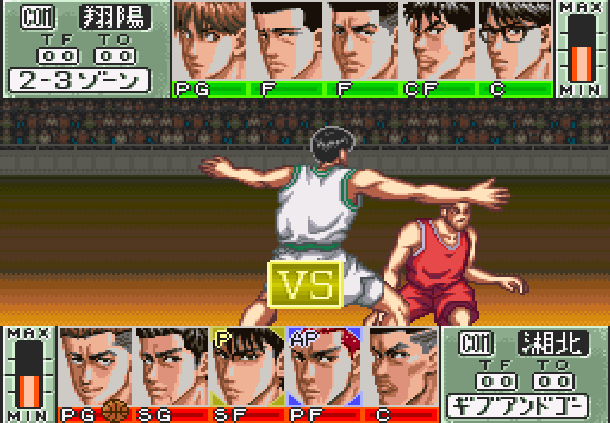 Videogiochi Slam Dunk: Slam Dunk 2: IH yosen kanzenban!! 