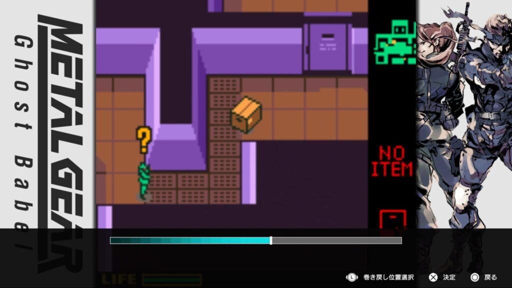 Metal Gear Ghost Babel